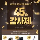 인디안(웰메이드) 이미지