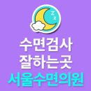 다원의원 이미지