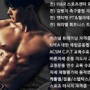 스포츠 마사지 & 바른체형지도사 이미지