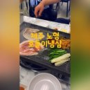 도남오거리외도점 | [공유] 소중한 클립후기!!!