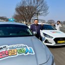 홍성택시 이미지