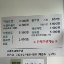 덕촌김밥 이미지