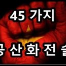 김필재TV