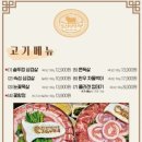 무쇠솥통돼지김치찌개 이미지