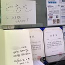 야곱인력 | 1월 일상-2: 믿을게 나야 내가 믿어줄게!!💚🍀