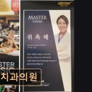 김서랑치과의원 이미지