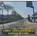 뉴타운충전소 이미지