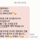 마리본산후조리원 이미지