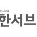 ㈜신한기업 이미지