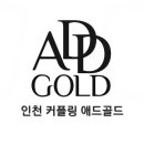 애드114
