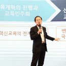 서울대-관악-사범대학