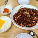 이유있는짜장