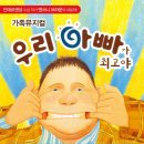 남문로데오아트홀