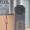 신화주유소 이미지