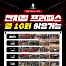 지젤피트니스클럽 칠곡 4호점 이미지