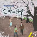 월성종합사회복지관 이미지