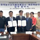 예원유통 이미지