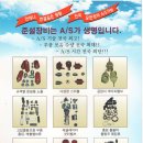 광림특장 Daum카페