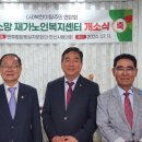 소망재가복지센터 이미지