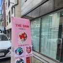 더담케이크 네이버블로그