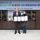 동두천중앙성모병원 이미지
