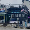 독도식당 - 동구 화랑로25길 3 | 독도식당