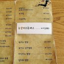 돈까스지로 이미지