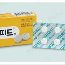 그레이스약국 이미지