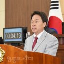 영등포구의회 제256회 임시회 개회, 총 19건의 안건 상정 이미지