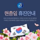 모인호내과의원 네이버블로그