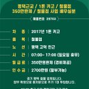 350만완제/ 평택근교/ 1톤 카고/ 철물점/ 07:00~17:00/철물점 사업 배우실분 이미지