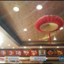 오!왕서방 이미지