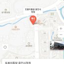 또봉이 통닭(시청점) 네이버블로그
