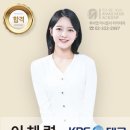 대구KBS 아나운서 이채령 이미지