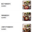 다채 개봉점 이미지