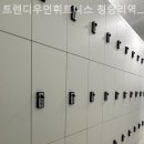 트렌디우먼휘트니스 청량리역점 이미지