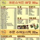 트윈스카페 이미지