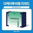 남포온누리약국 이미지