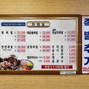동천족발 이미지