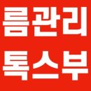 윤결의원 이미지