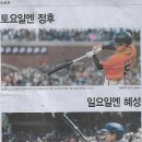 혜성스포츠
