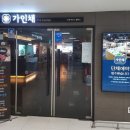 성정약국 이미지