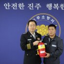 진주산업(주)