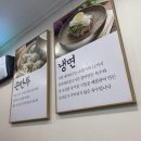 태천옥