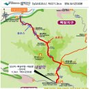 제 742차(2023.10.15) 설악산 단풍산행(대승폭포-십이선녀탕) 신청 안내 이미지