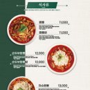 짬뽕관 - 서구 도안동로11번길 45 | 짬뽕관