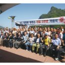 통일태양광발전소 이미지