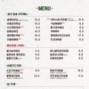 감탄계분당