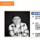 (주)만당 이미지