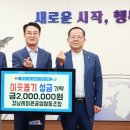골프협동조합